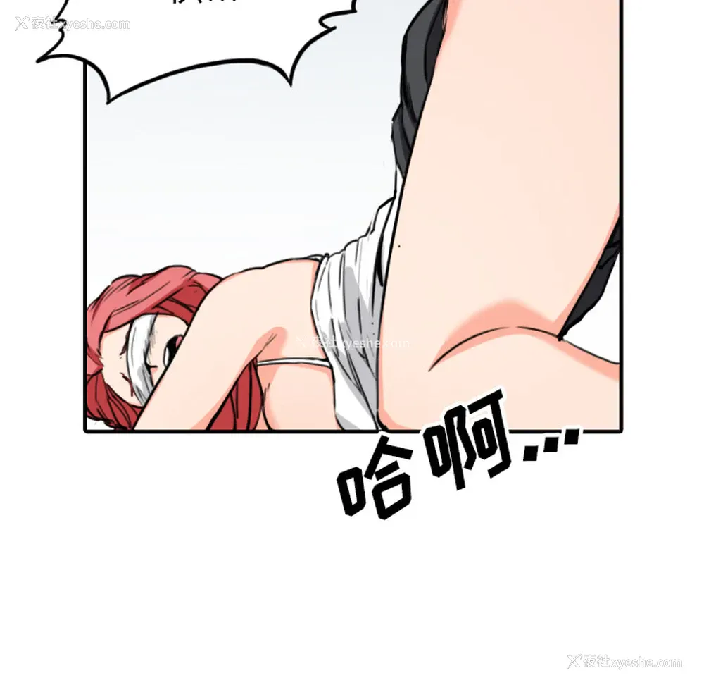13P - 色花穴