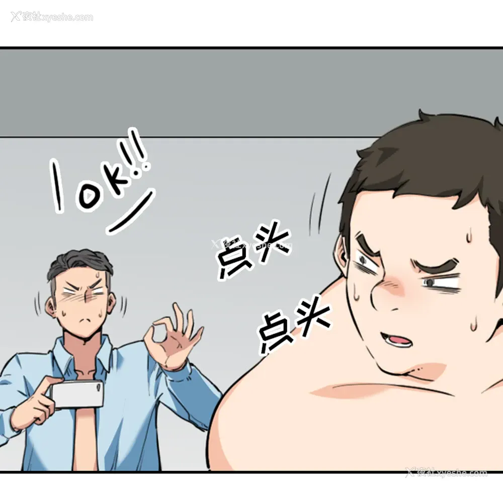 14P - 色花穴