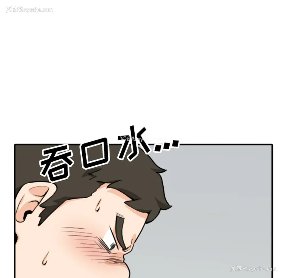 15P - 色花穴