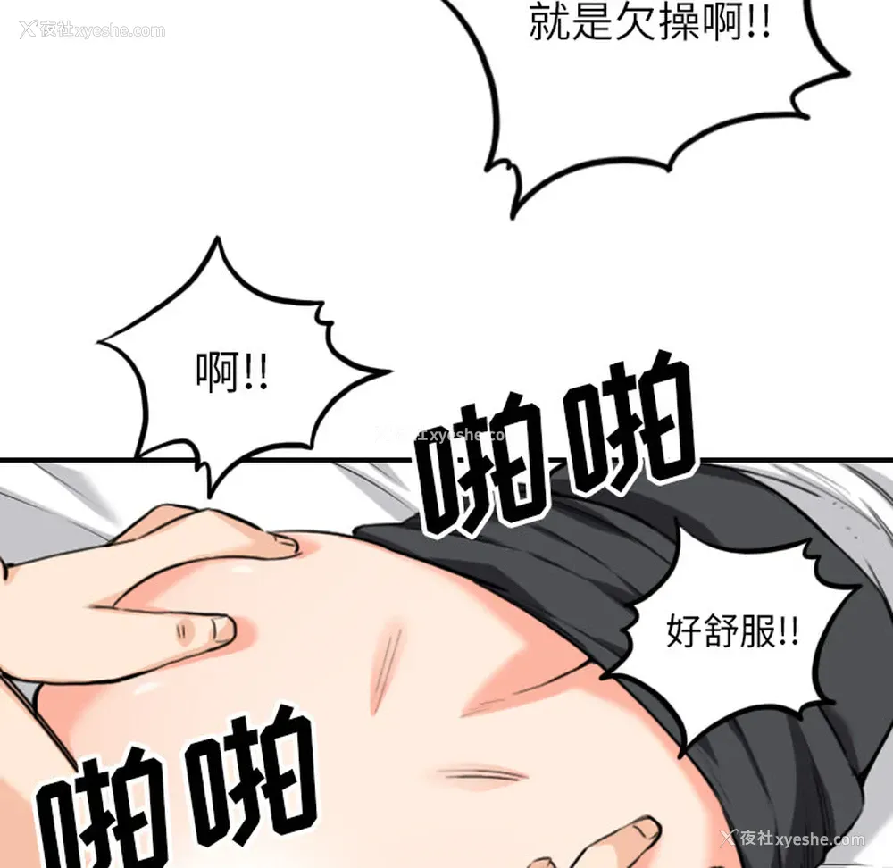 20P - 色花穴