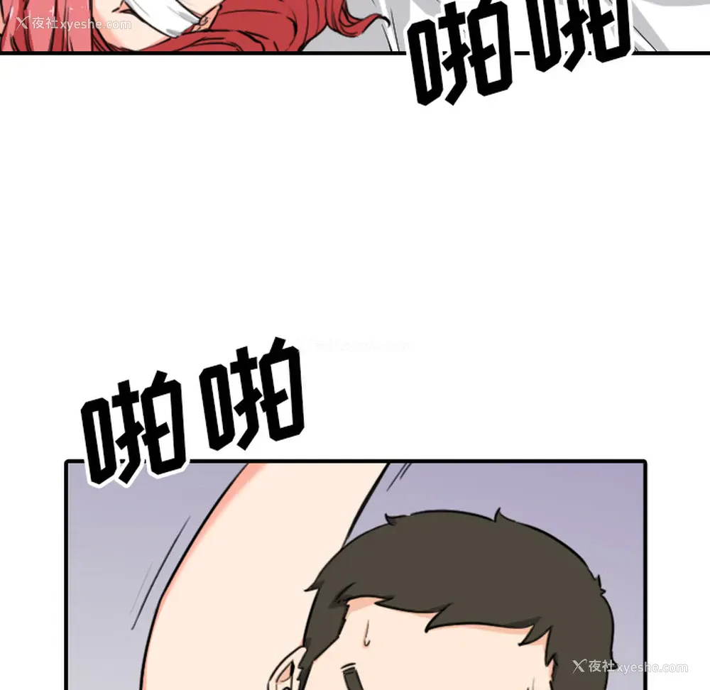 24P - 色花穴