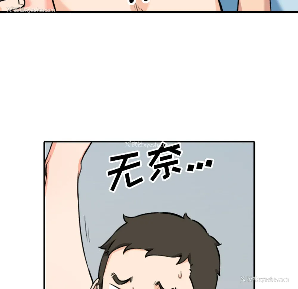 27P - 色花穴