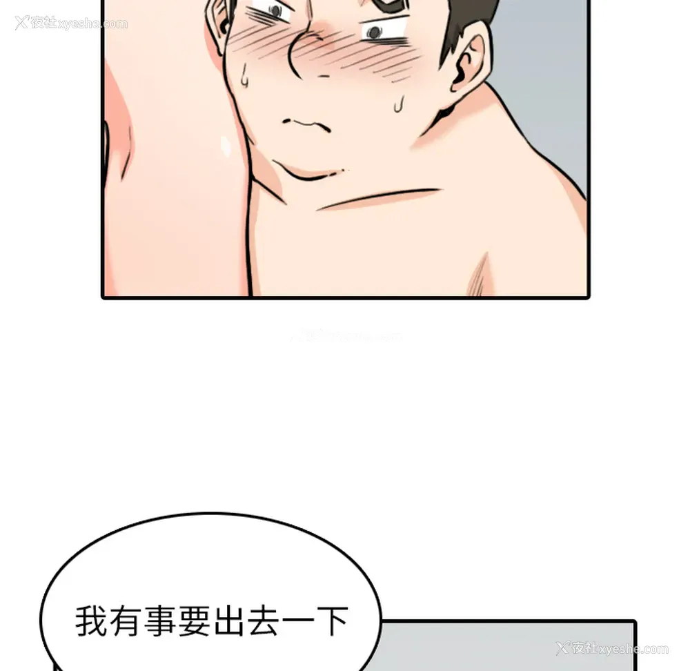 28P - 色花穴