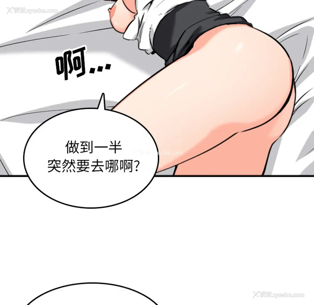 31P - 色花穴