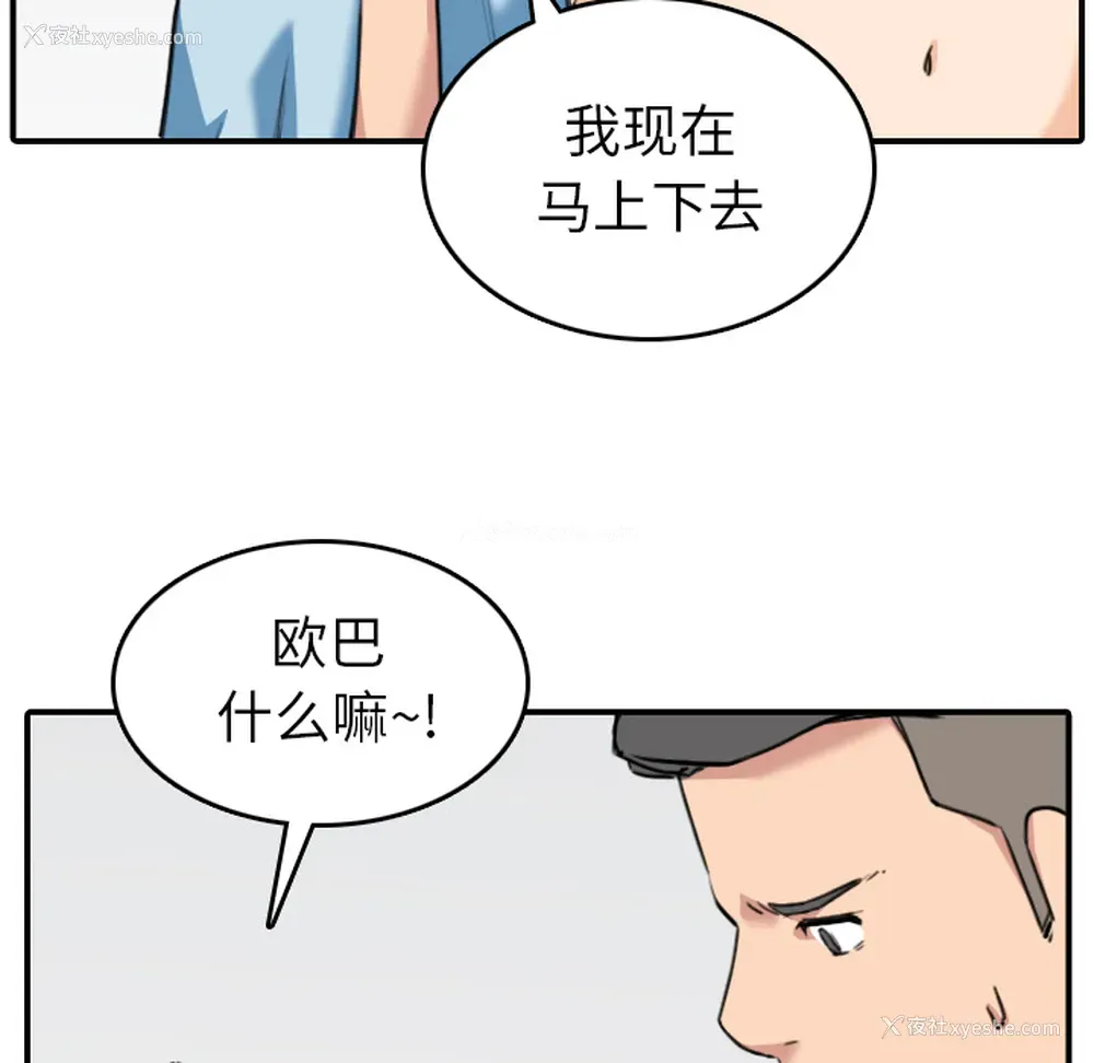 33P - 色花穴