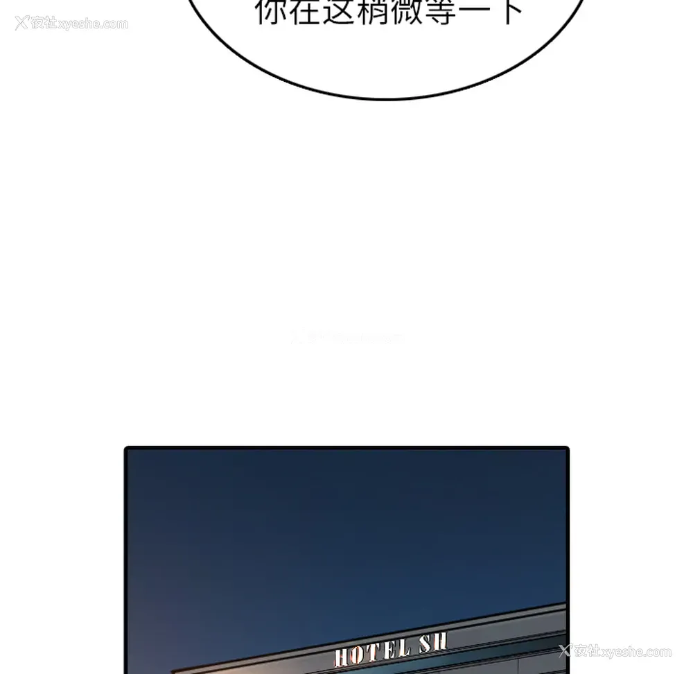 35P - 色花穴