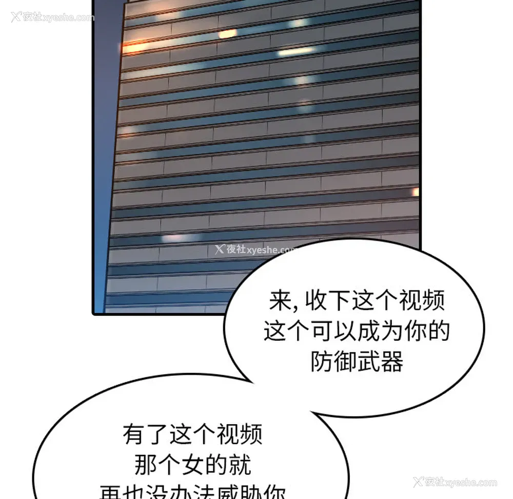 36P - 色花穴