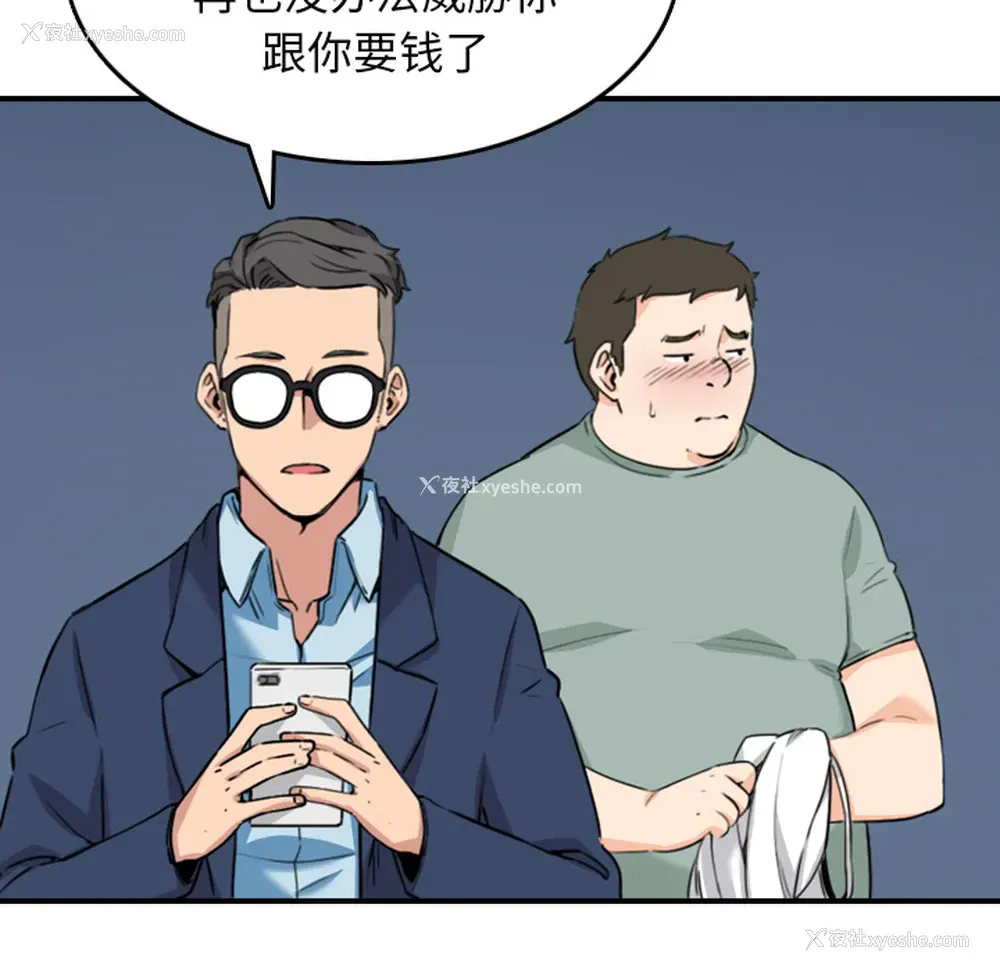37P - 色花穴