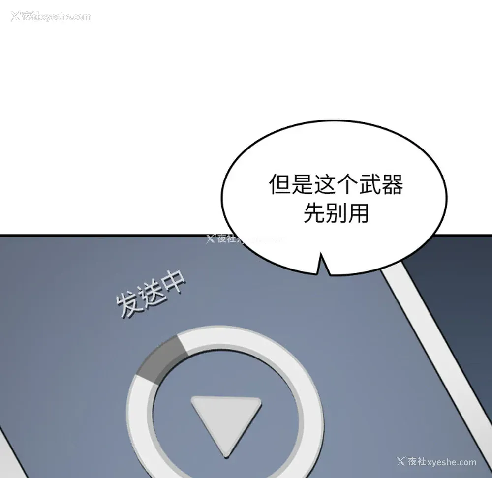 38P - 色花穴