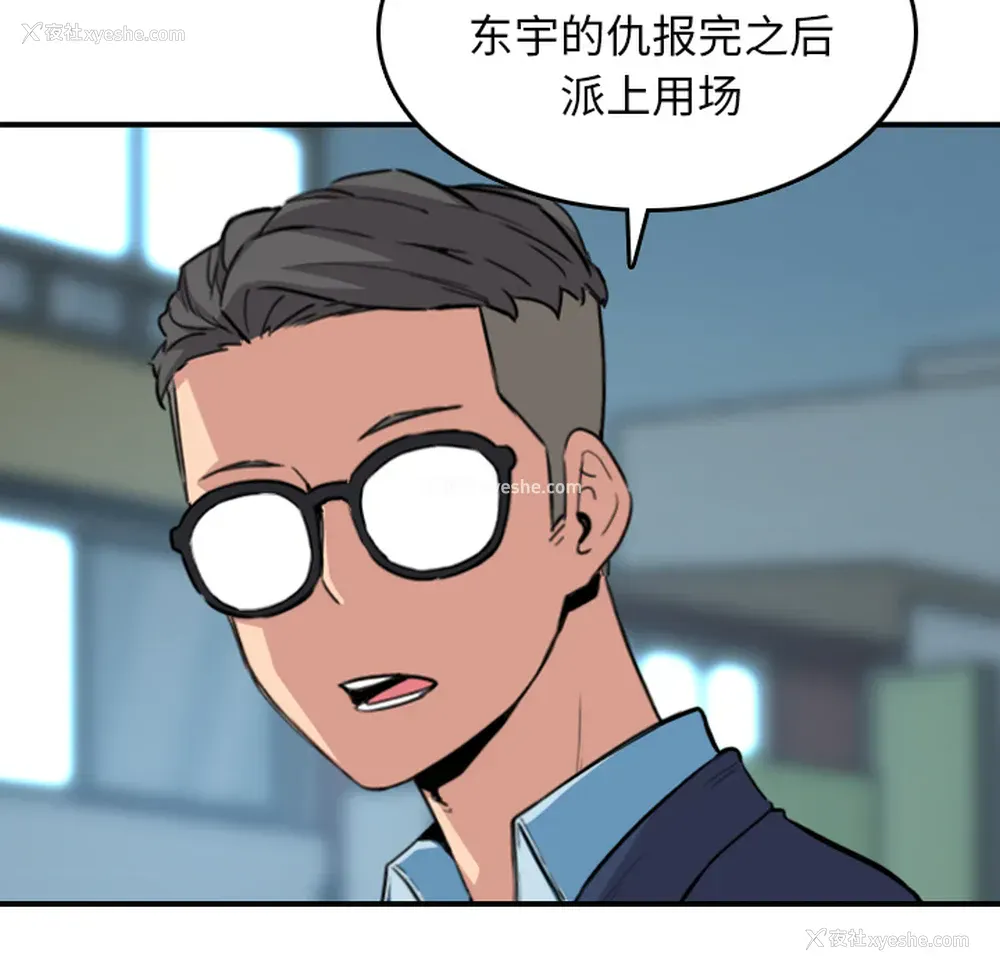 41P - 色花穴