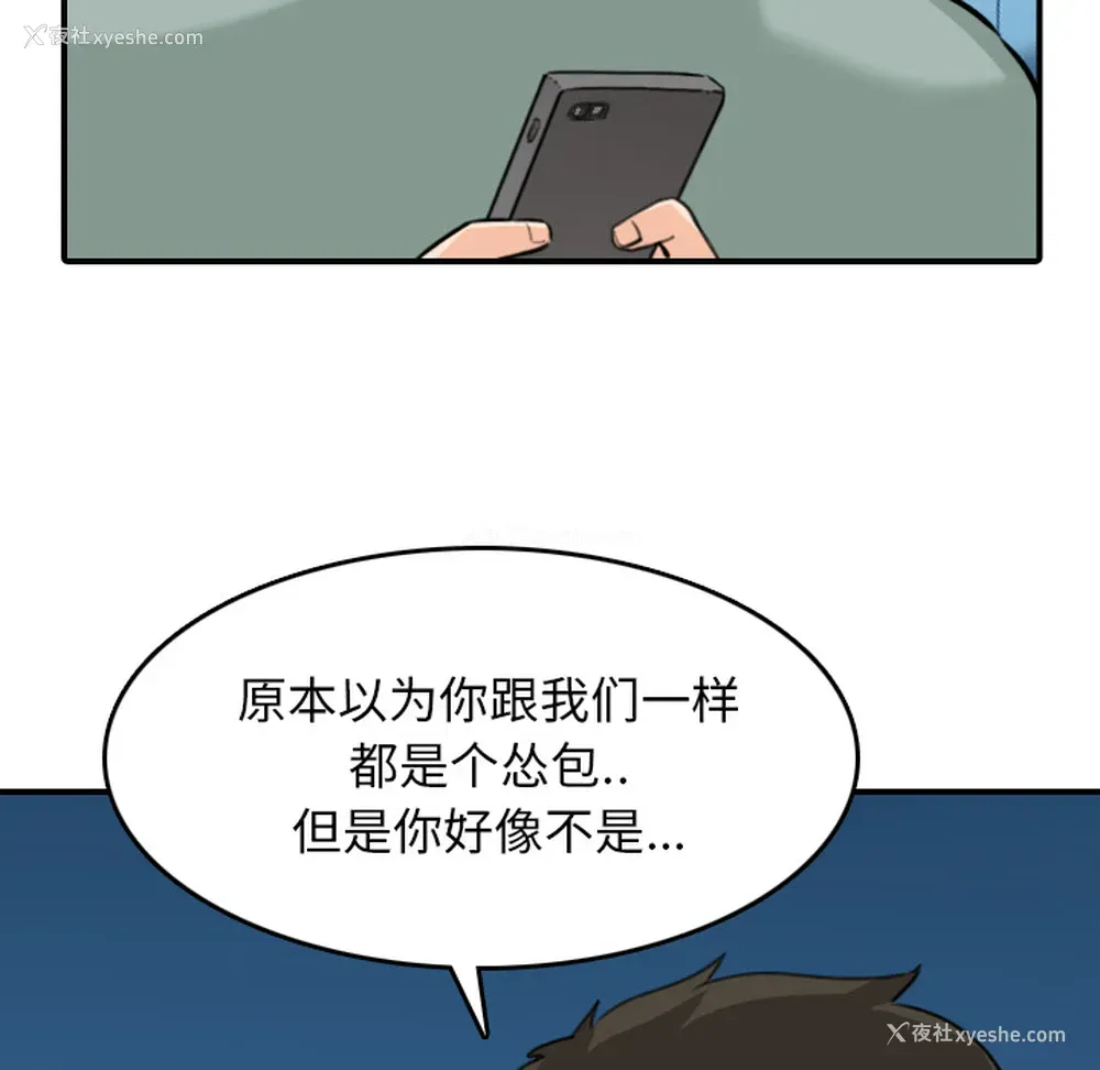 43P - 色花穴