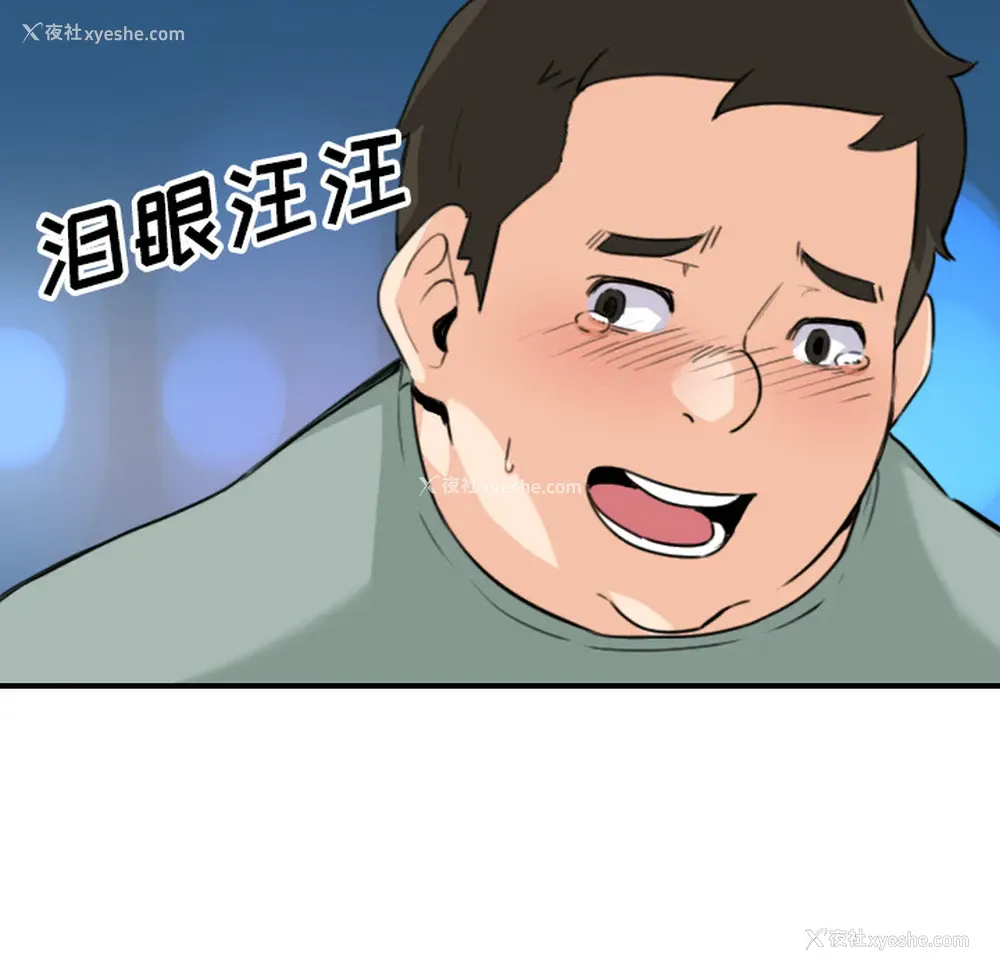 44P - 色花穴