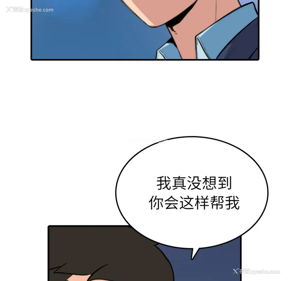 46P - 色花穴