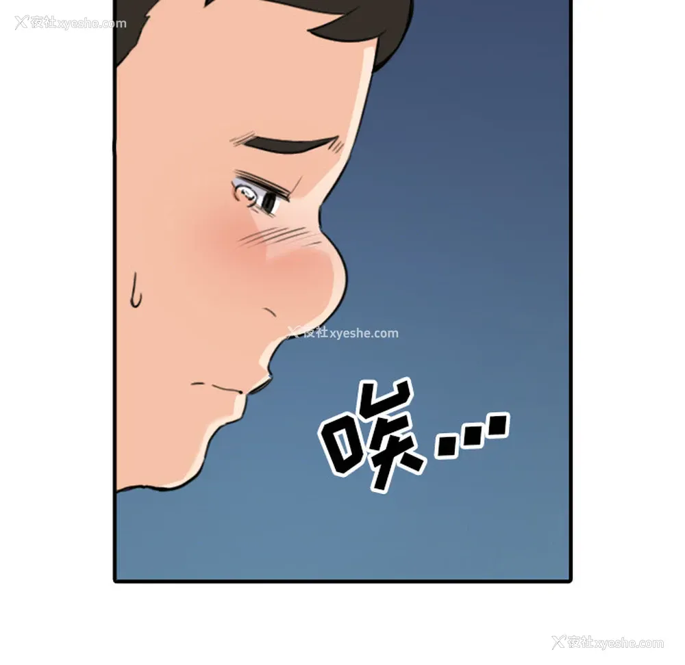 47P - 色花穴