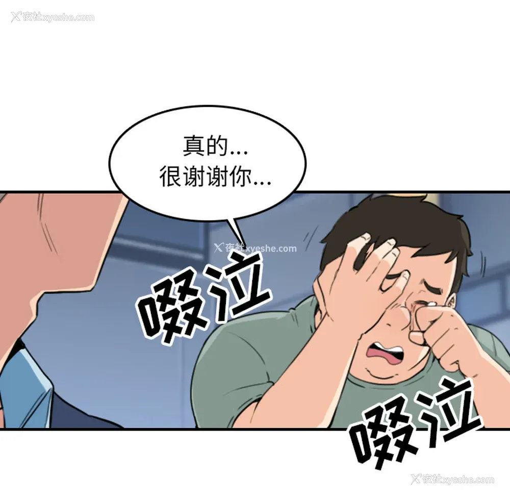 48P - 色花穴
