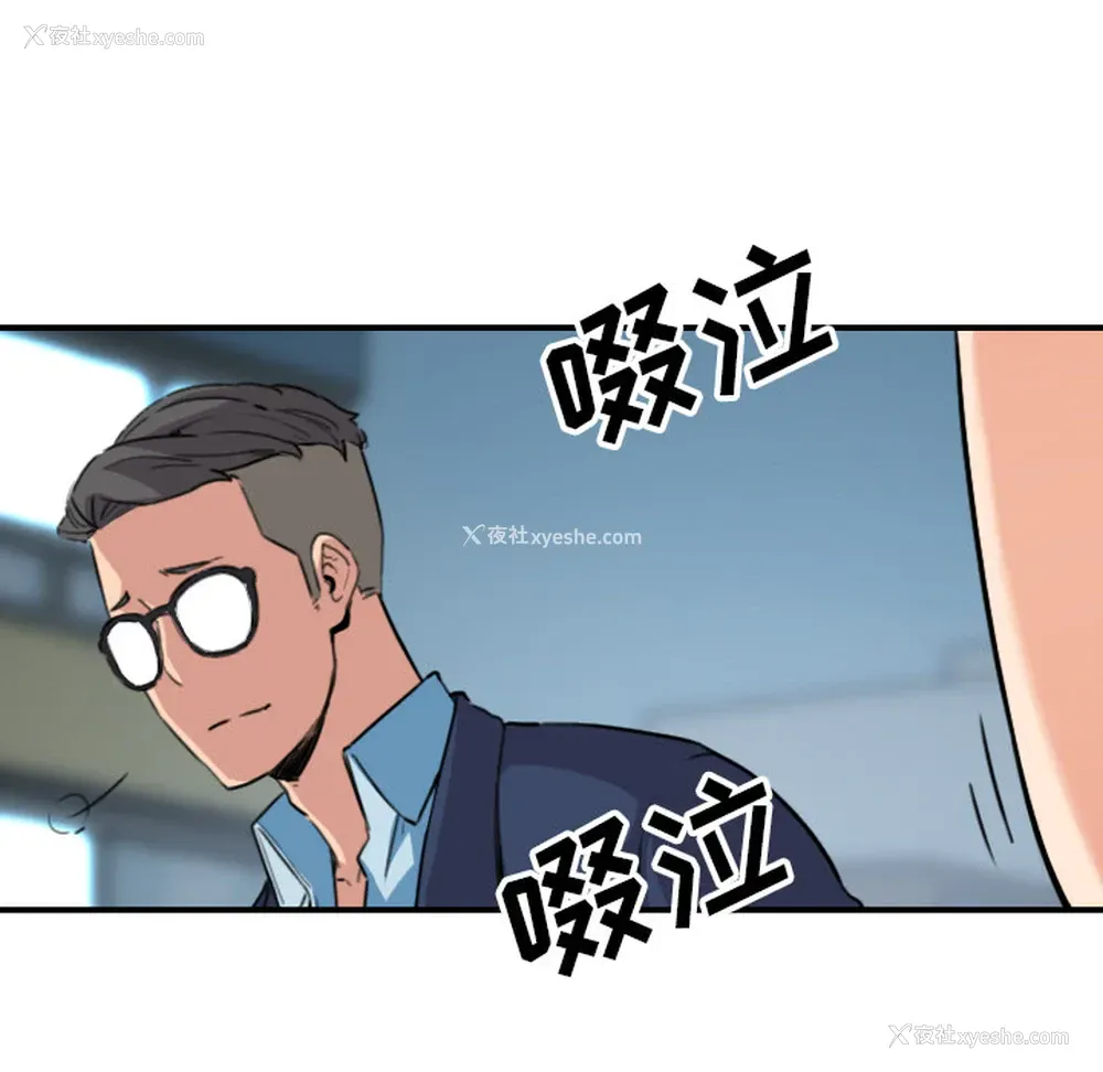 49P - 色花穴