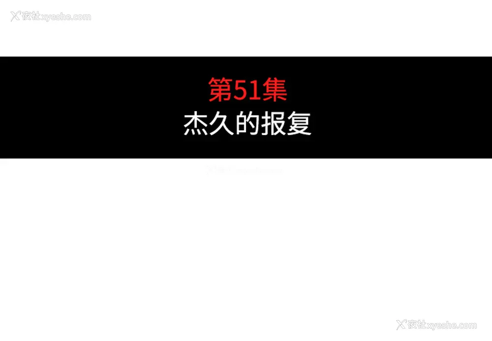 4P - 色花穴