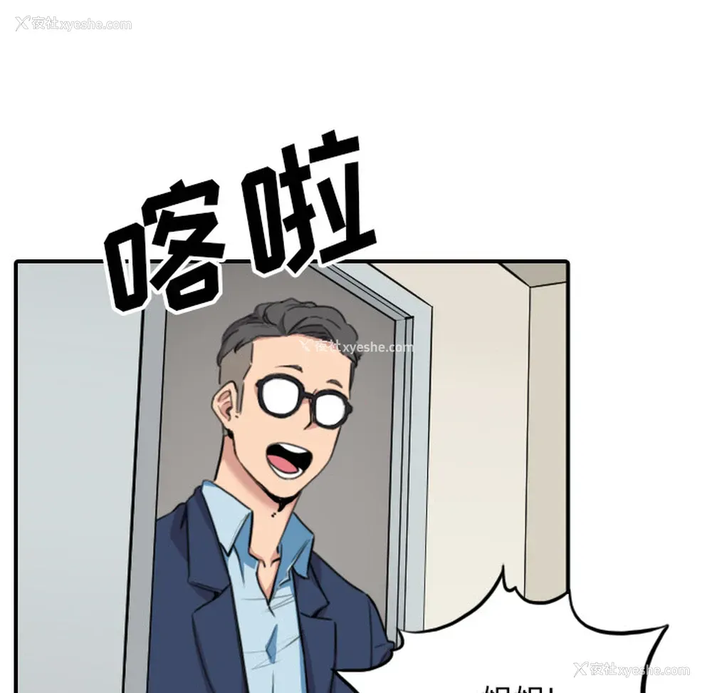 55P - 色花穴