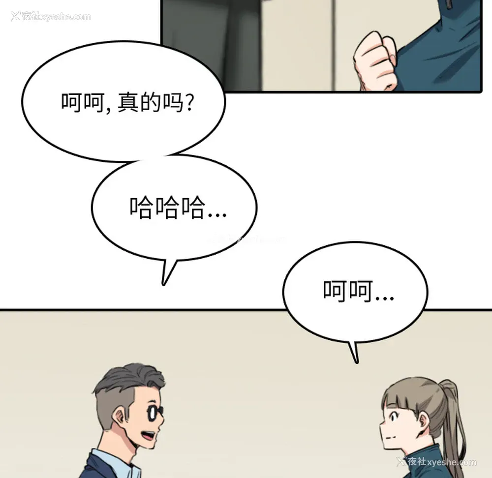 57P - 色花穴