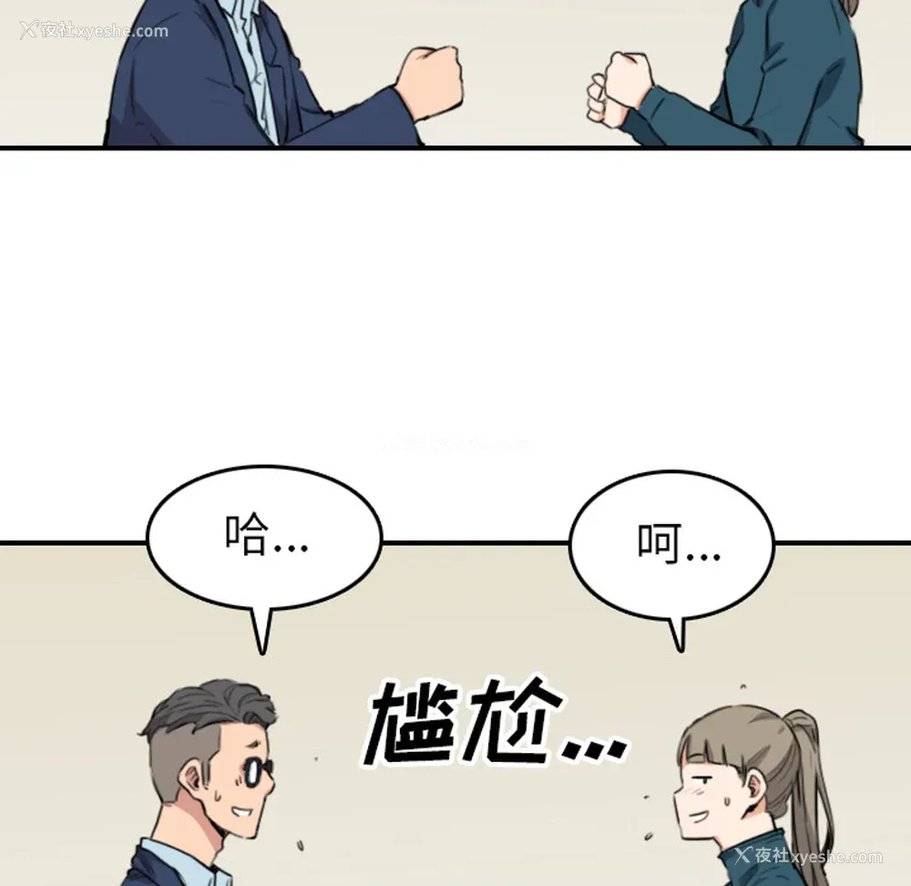 58P - 色花穴