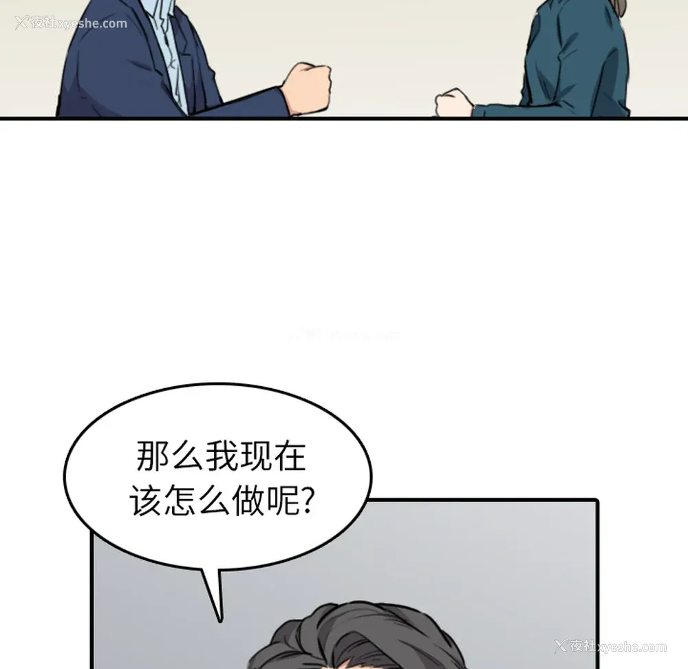 59P - 色花穴