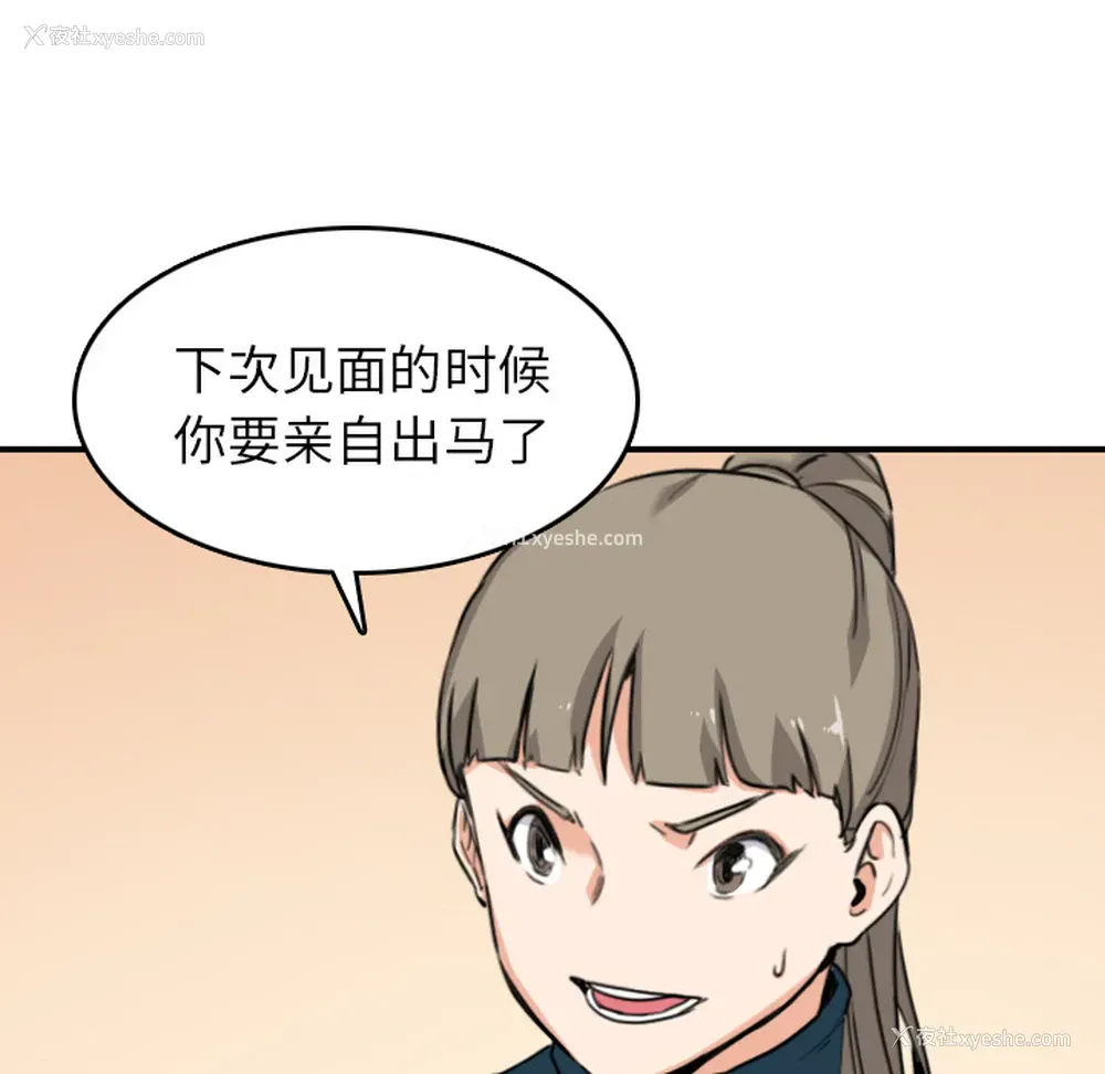 61P - 色花穴