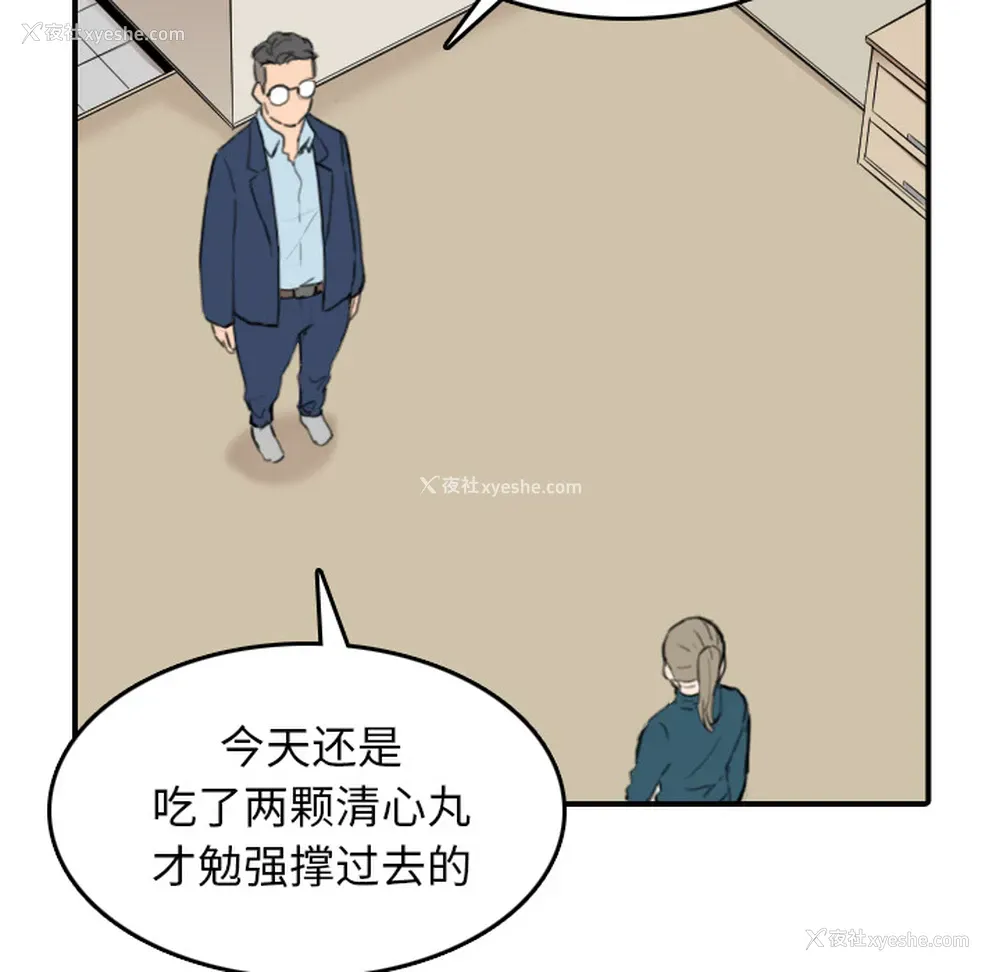63P - 色花穴