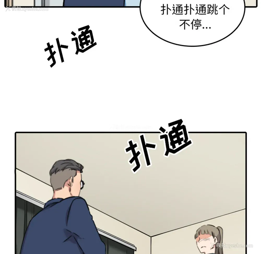 67P - 色花穴