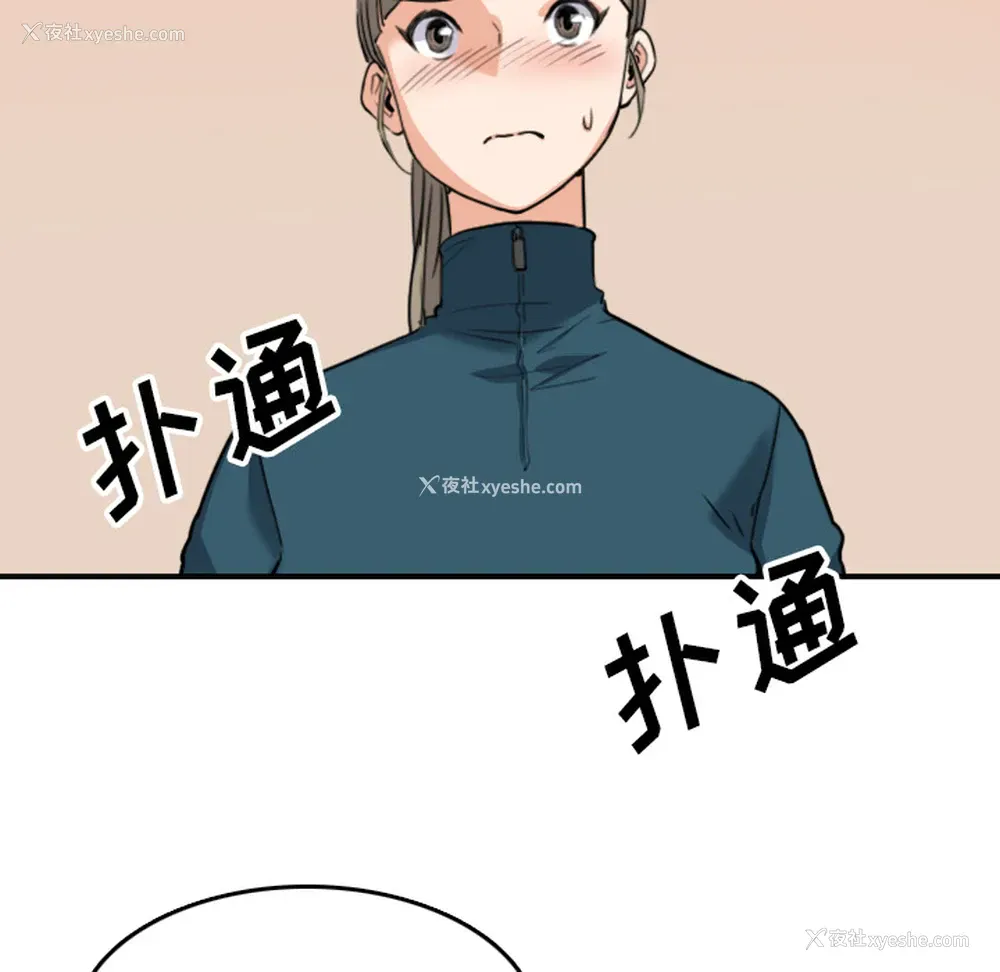 69P - 色花穴