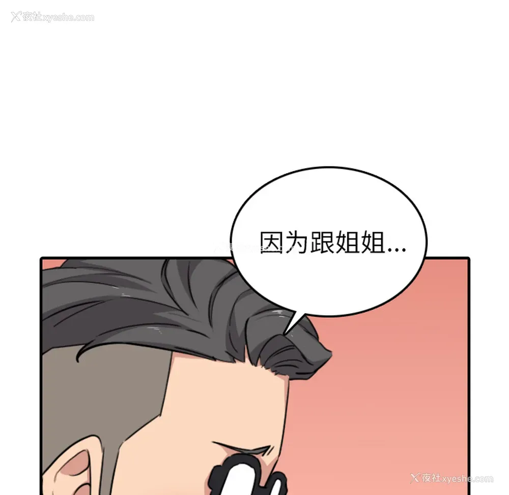 71P - 色花穴