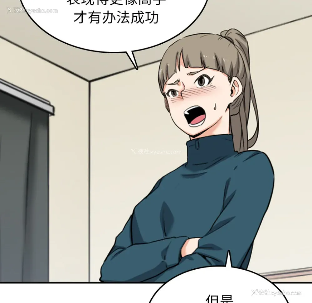 73P - 色花穴