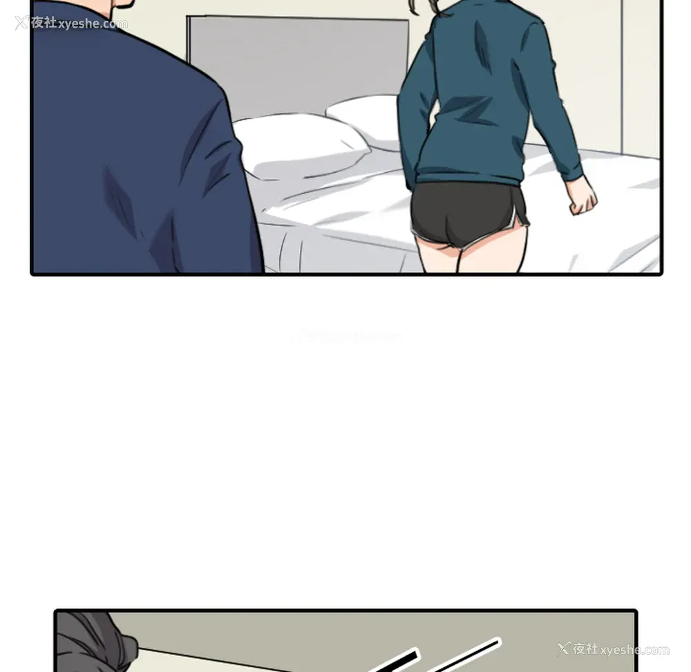 75P - 色花穴