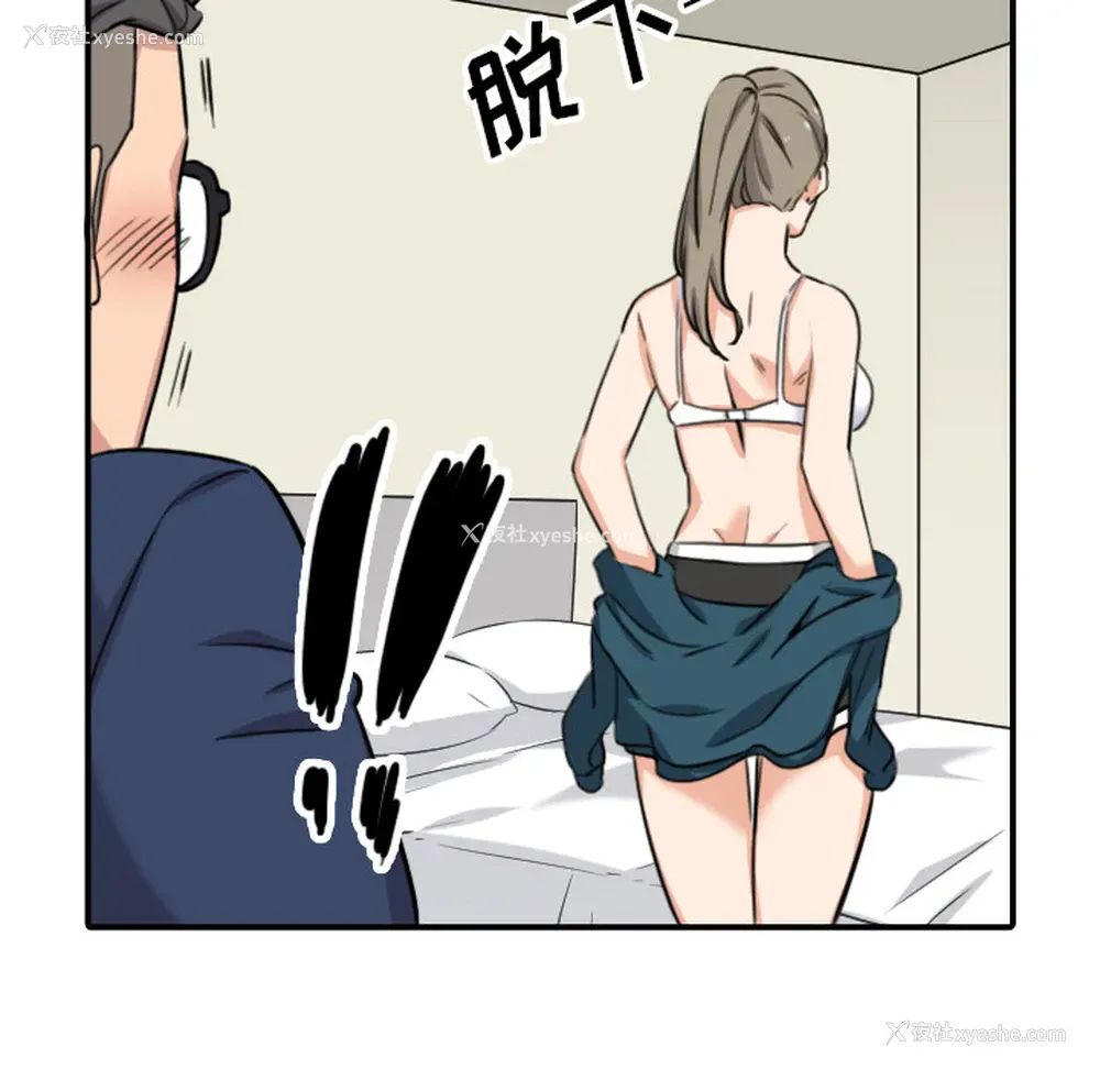 76P - 色花穴