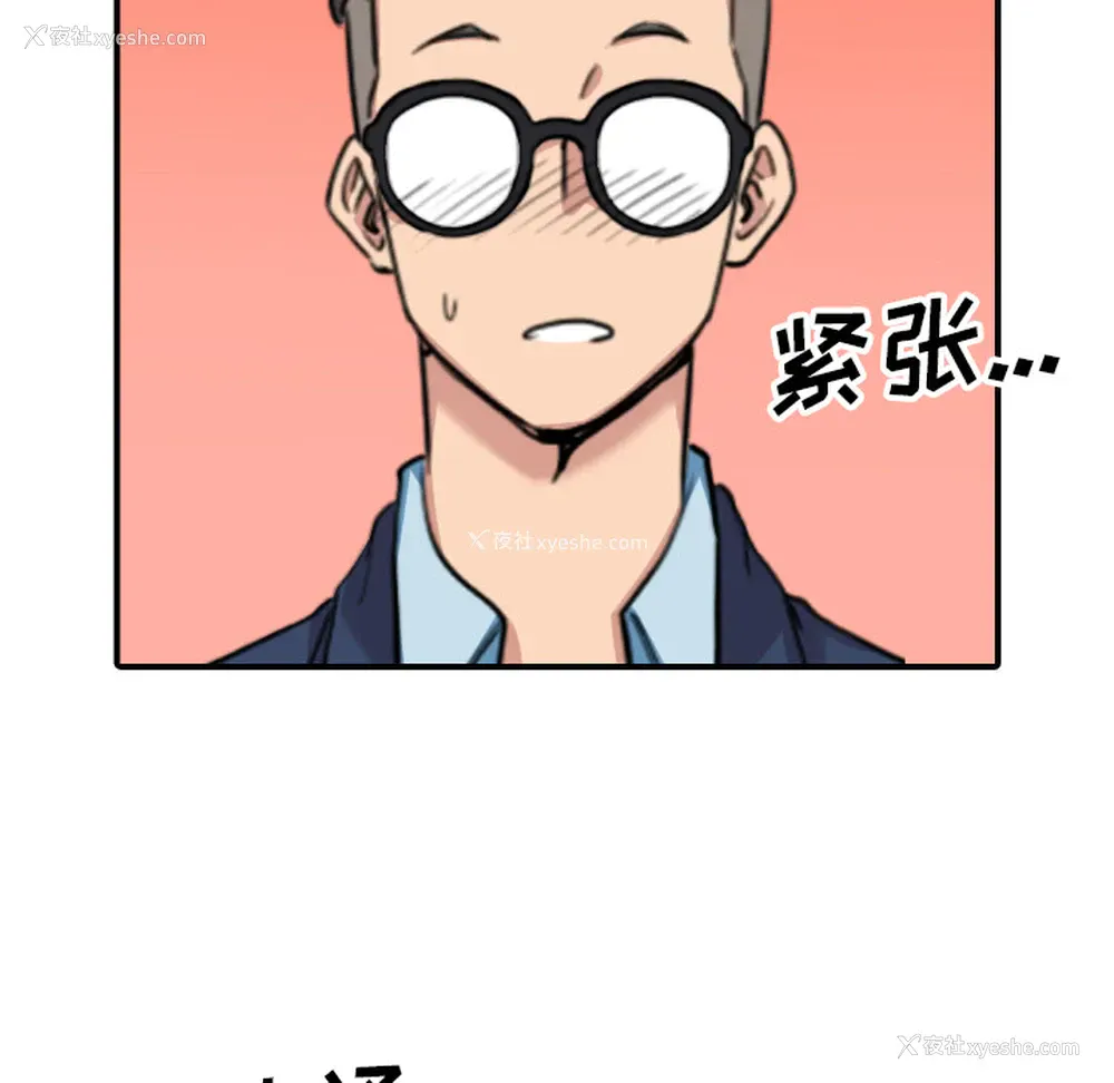 82P - 色花穴