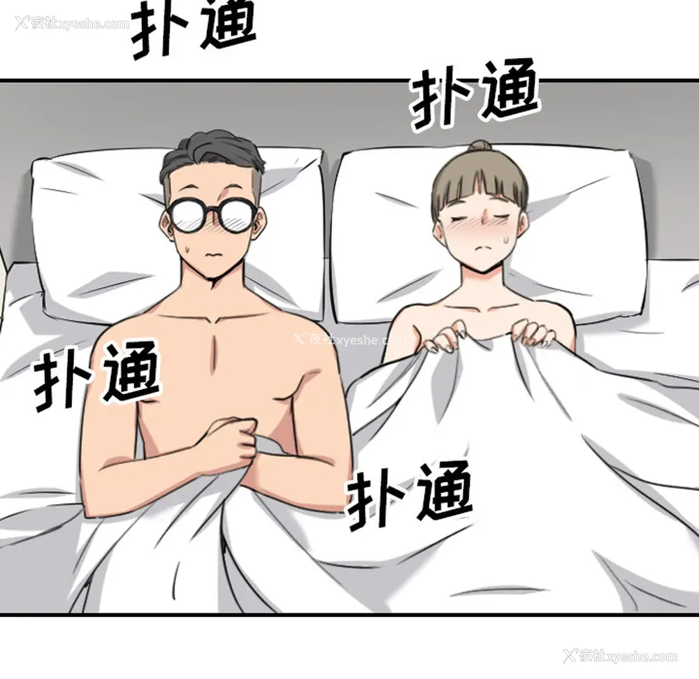 83P - 色花穴