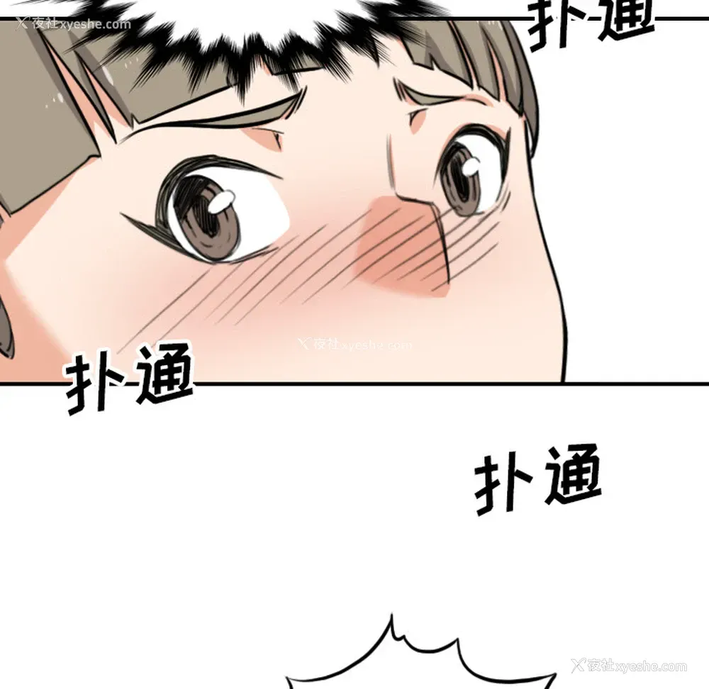 87P - 色花穴
