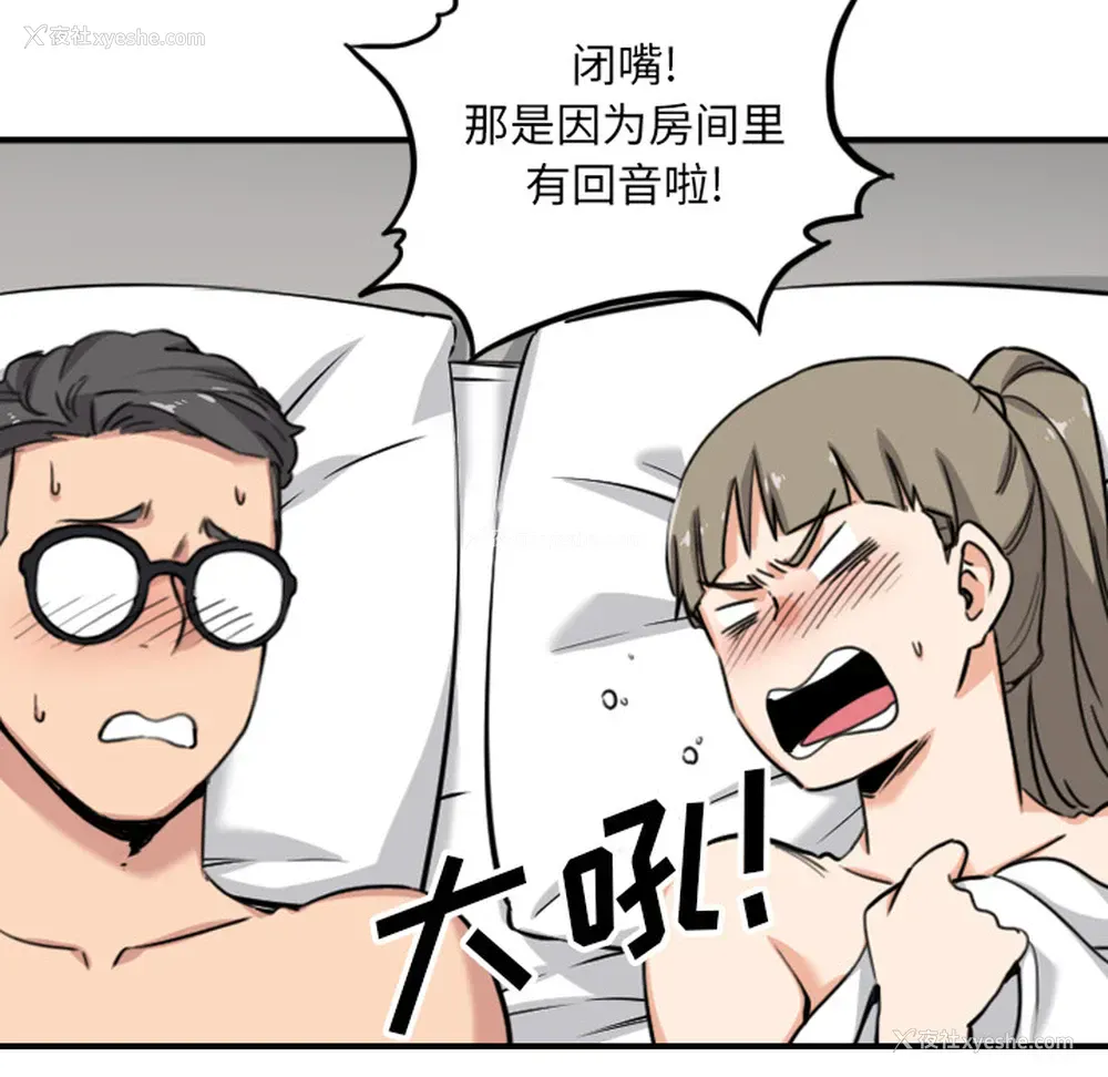 88P - 色花穴