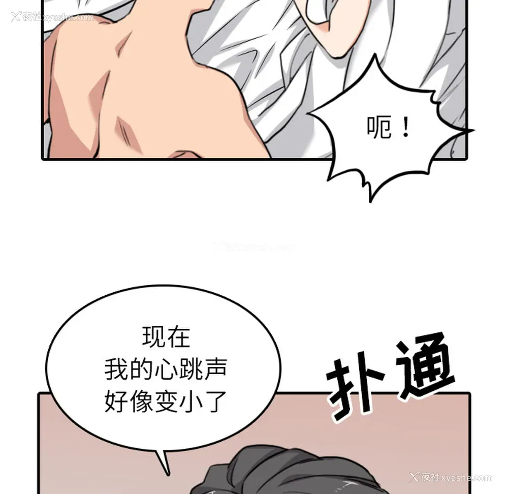 90P - 色花穴