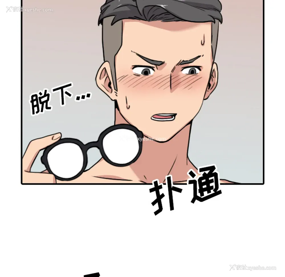 91P - 色花穴