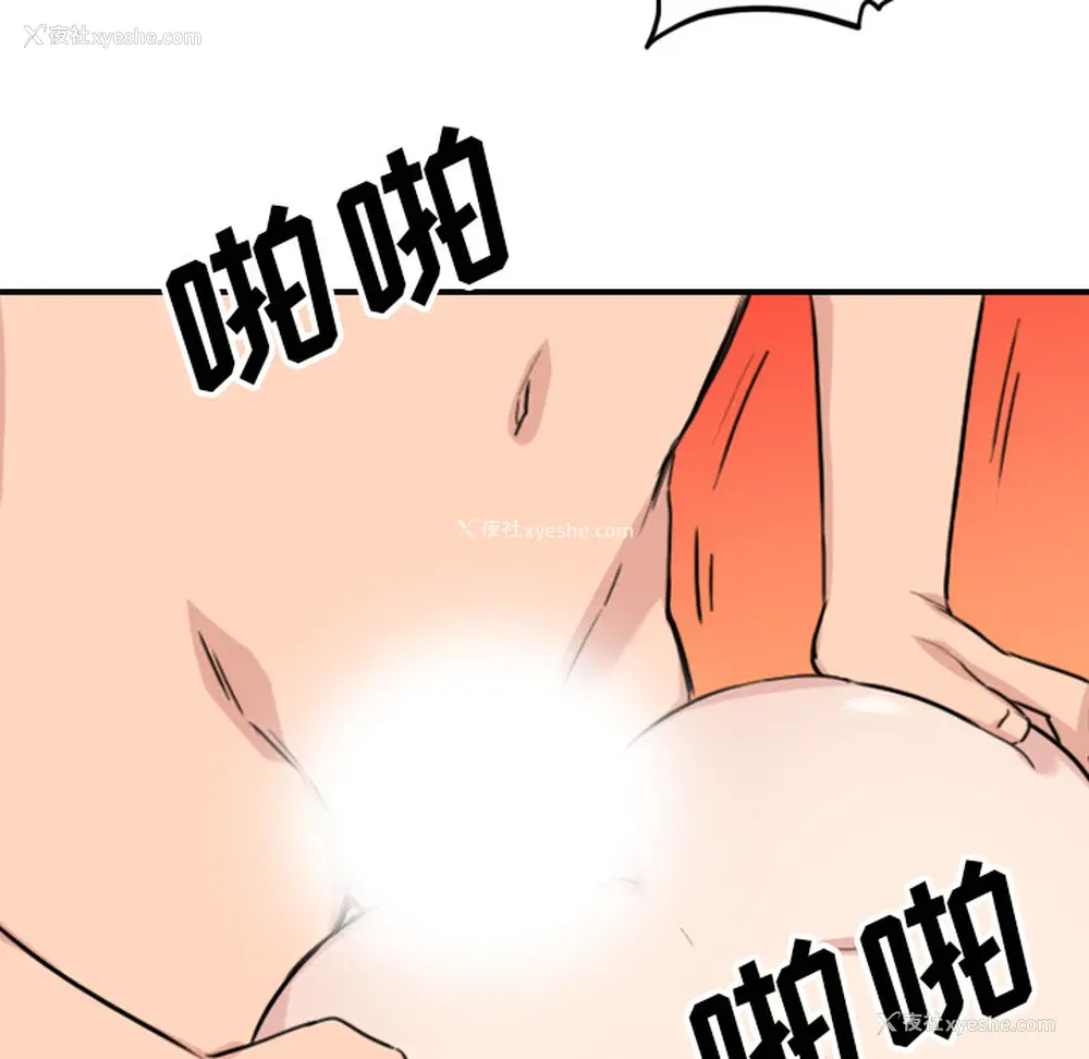 99P - 色花穴