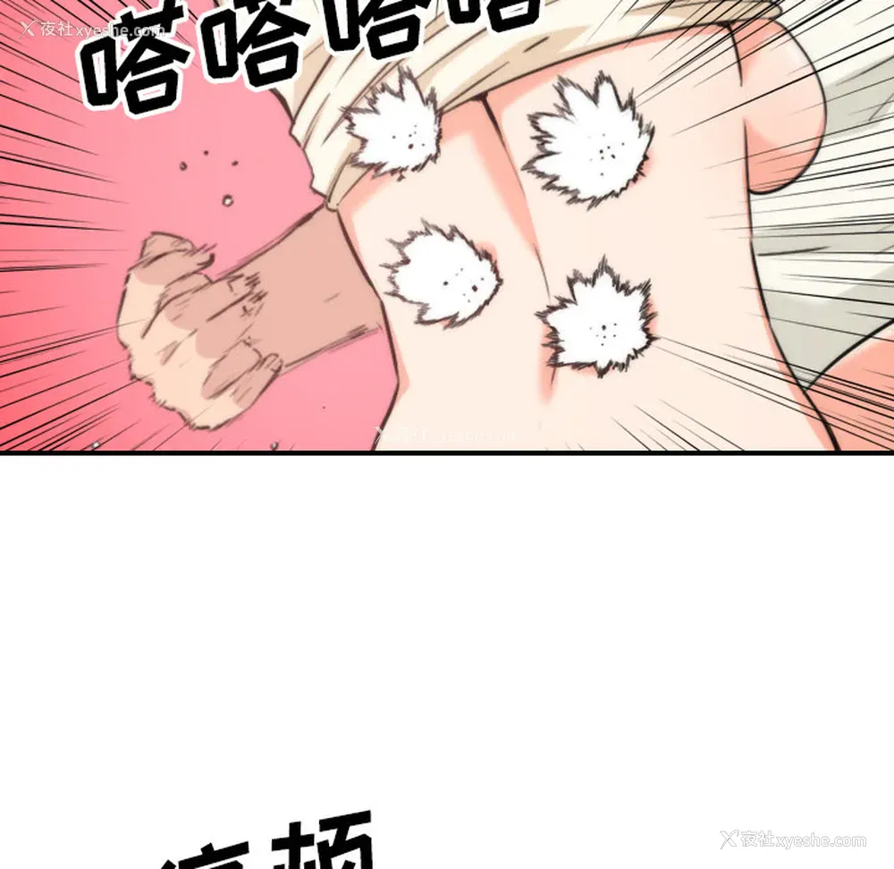 100P - 色花穴