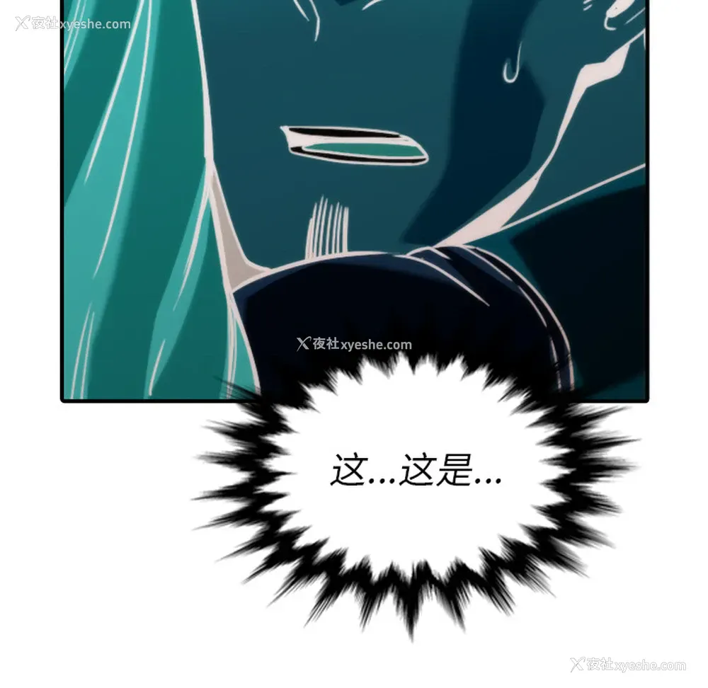 103P - 色花穴
