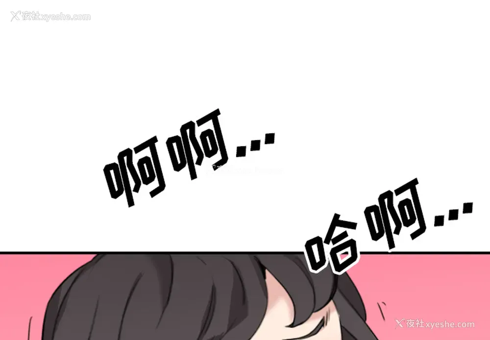 1P - 色花穴