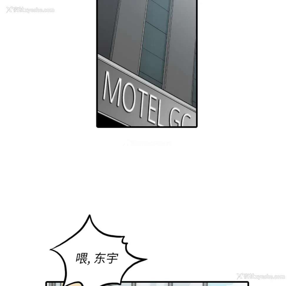 19P - 色花穴