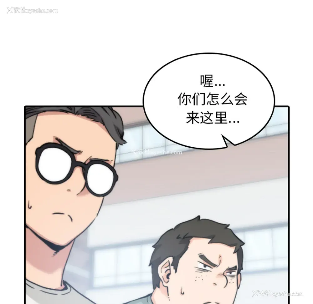 21P - 色花穴