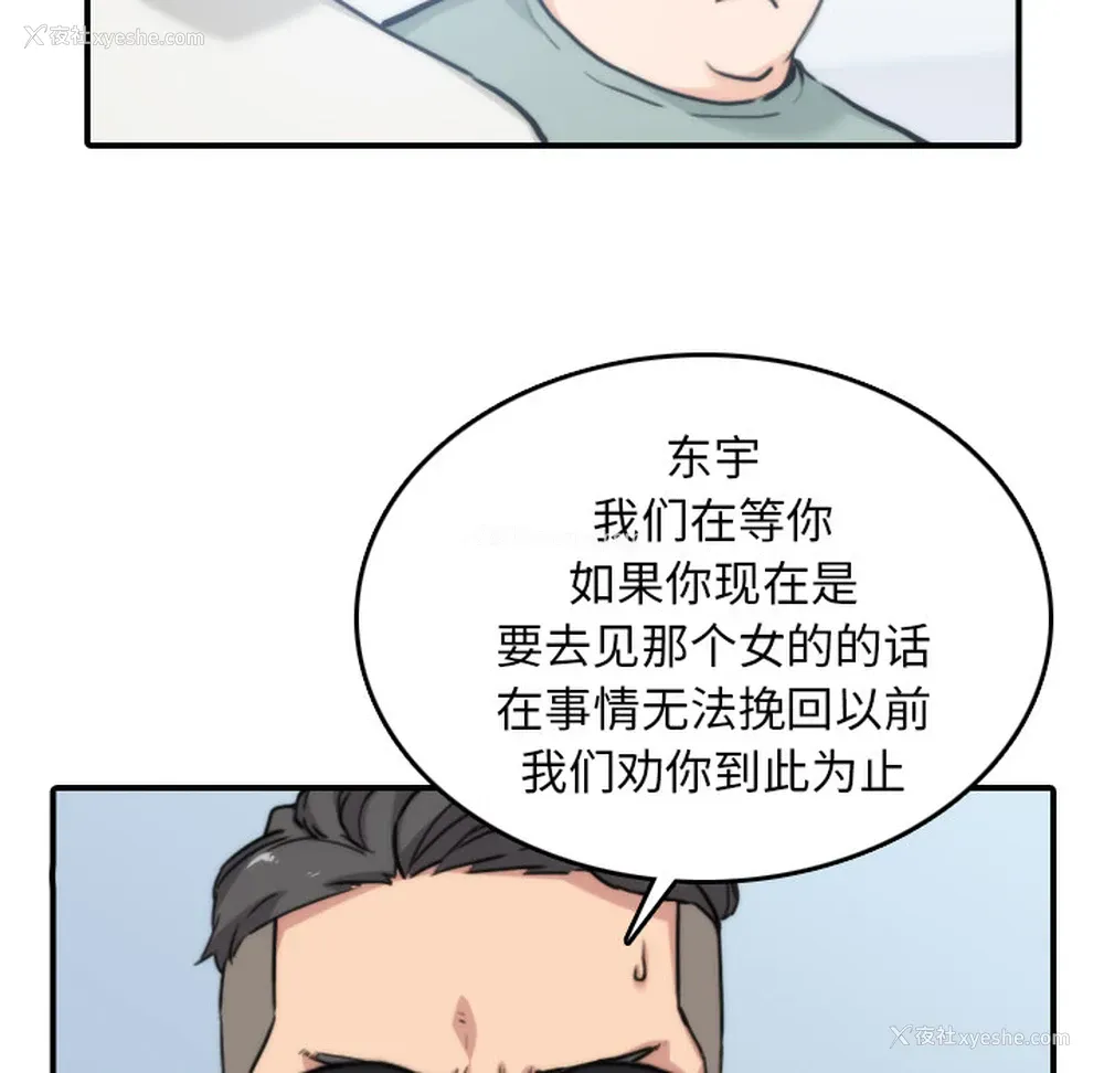 22P - 色花穴