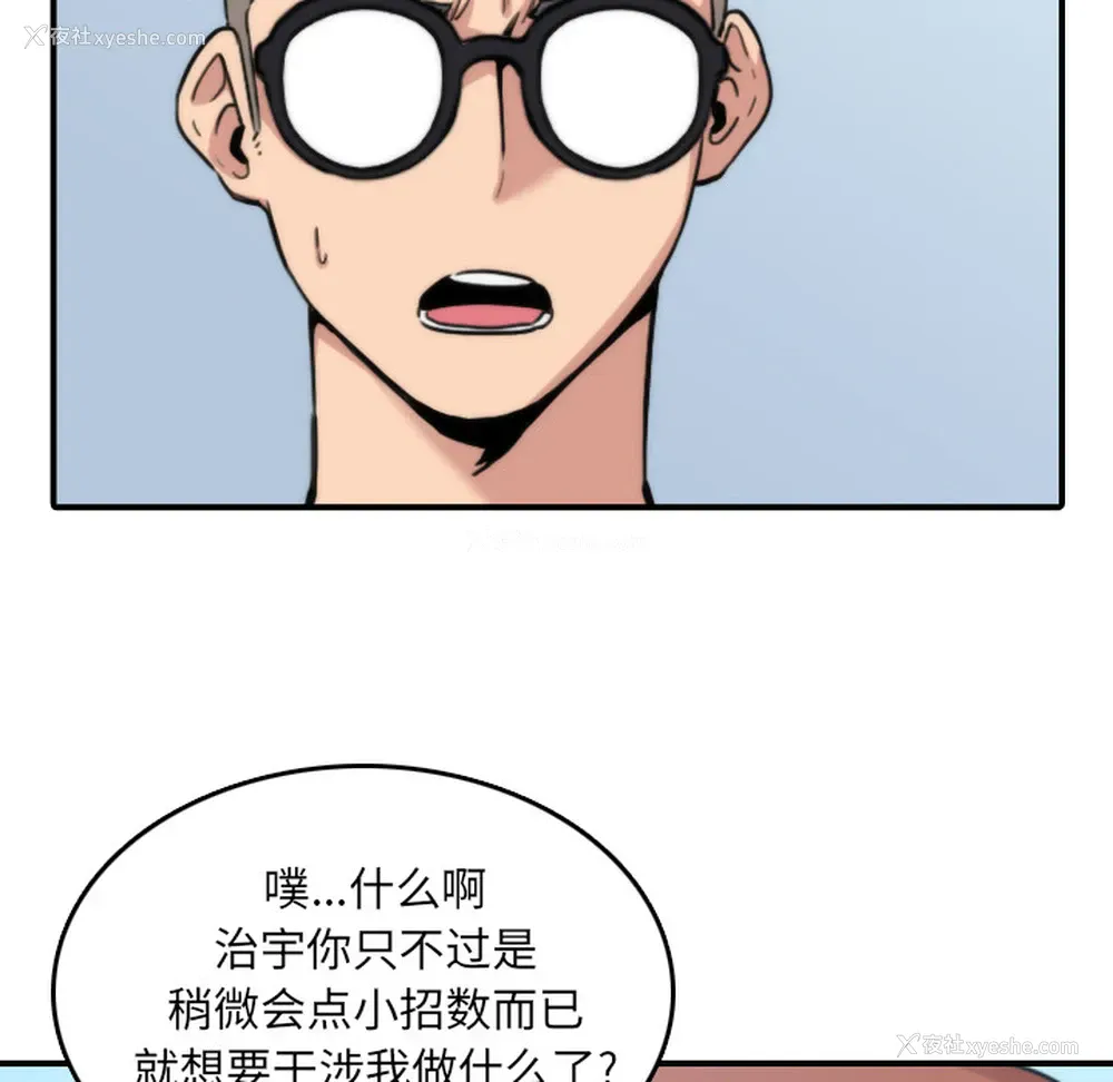 23P - 色花穴