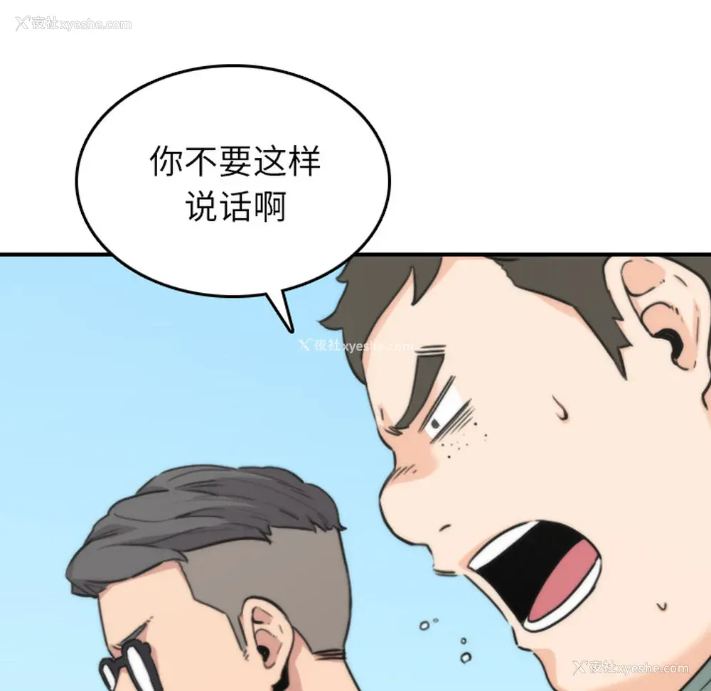 25P - 色花穴