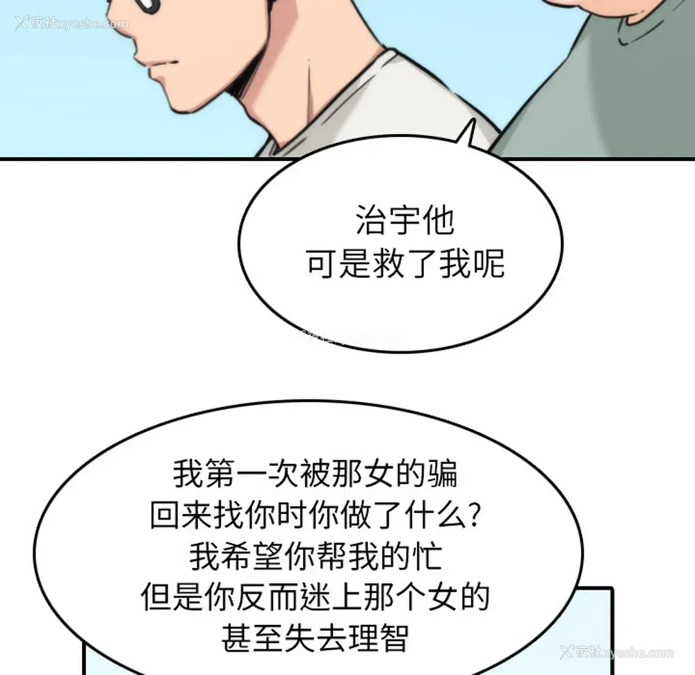 26P - 色花穴