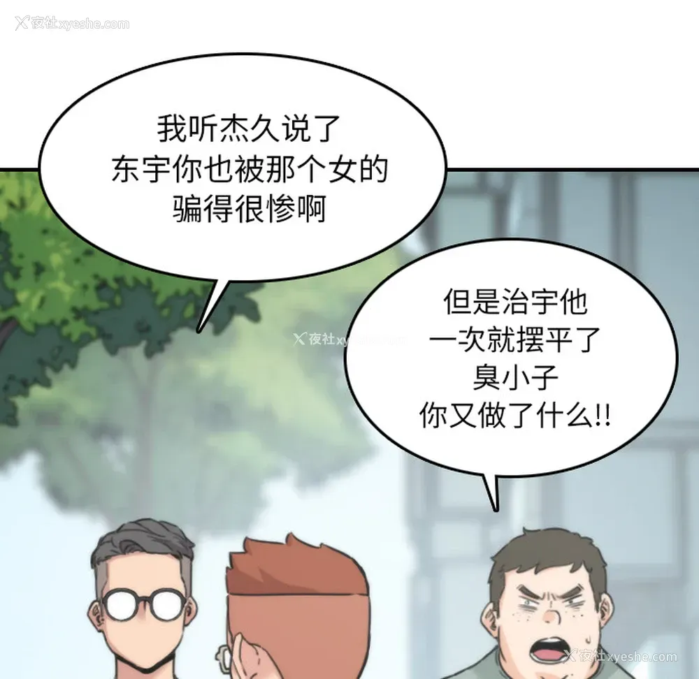 28P - 色花穴